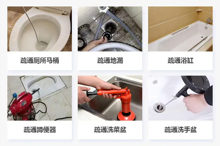 白玉下水道疏通电话【管道疏通】24h专业上门服务